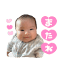 ひーちゃんべびーすたんぷ（個別スタンプ：23）
