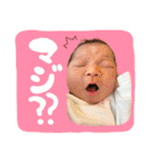 ひーちゃんべびーすたんぷ（個別スタンプ：24）