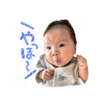 ひーちゃんべびーすたんぷ（個別スタンプ：29）