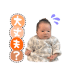 ひーちゃんべびーすたんぷ（個別スタンプ：30）