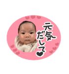 ひーちゃんべびーすたんぷ（個別スタンプ：31）