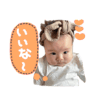ひーちゃんべびーすたんぷ（個別スタンプ：38）