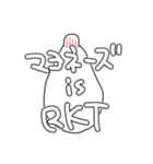 えれすたんぷ（個別スタンプ：7）