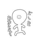 えれすたんぷ（個別スタンプ：10）