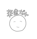 えれすたんぷ（個別スタンプ：11）