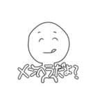 えれすたんぷ（個別スタンプ：15）