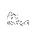 えれすたんぷ（個別スタンプ：16）