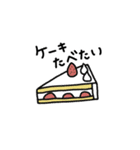 bonallcake（個別スタンプ：6）