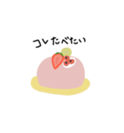 bonallcake（個別スタンプ：7）