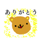 いぬのちゃいくん（個別スタンプ：6）