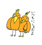 あなたにトリ子（個別スタンプ：5）