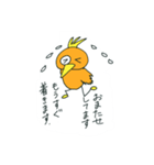 あなたにトリ子（個別スタンプ：13）