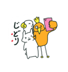 あなたにトリ子（個別スタンプ：15）