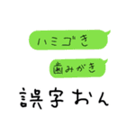 師匠による師匠の為の師匠スタンプ（個別スタンプ：17）