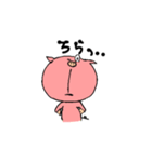 ほんわかぶたくん③（個別スタンプ：5）