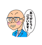 クセある男たち（個別スタンプ：3）