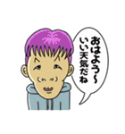 クセある男たち（個別スタンプ：5）