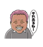 クセある男たち（個別スタンプ：22）