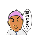 クセある男たち（個別スタンプ：29）