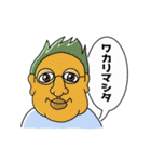 クセある男たち（個別スタンプ：37）