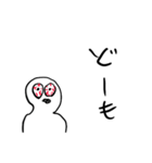 適当あいさつ2【目がイってる人】（個別スタンプ：2）