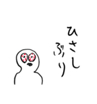 適当あいさつ2【目がイってる人】（個別スタンプ：3）