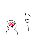 適当あいさつ2【目がイってる人】（個別スタンプ：4）