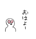 適当あいさつ2【目がイってる人】（個別スタンプ：5）