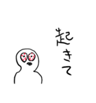適当あいさつ2【目がイってる人】（個別スタンプ：6）