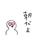 適当あいさつ2【目がイってる人】（個別スタンプ：7）