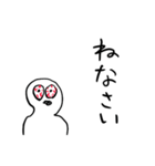 適当あいさつ2【目がイってる人】（個別スタンプ：11）