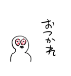 適当あいさつ2【目がイってる人】（個別スタンプ：12）