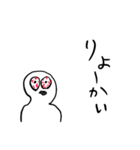適当あいさつ2【目がイってる人】（個別スタンプ：13）