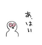 適当あいさつ2【目がイってる人】（個別スタンプ：15）