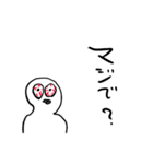 適当あいさつ2【目がイってる人】（個別スタンプ：19）