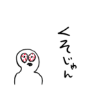 適当あいさつ2【目がイってる人】（個別スタンプ：21）