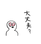 適当あいさつ2【目がイってる人】（個別スタンプ：28）