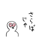 適当あいさつ2【目がイってる人】（個別スタンプ：32）