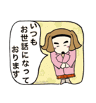 お洒落なエレママの使える敬語（個別スタンプ：5）