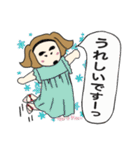 お洒落なエレママの使える敬語（個別スタンプ：6）