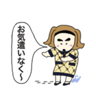 お洒落なエレママの使える敬語（個別スタンプ：9）