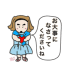 お洒落なエレママの使える敬語（個別スタンプ：11）