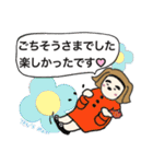 お洒落なエレママの使える敬語（個別スタンプ：14）