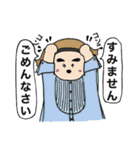 お洒落なエレママの使える敬語（個別スタンプ：16）