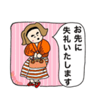 お洒落なエレママの使える敬語（個別スタンプ：18）