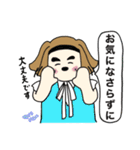 お洒落なエレママの使える敬語（個別スタンプ：19）