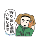 お洒落なエレママの使える敬語（個別スタンプ：22）
