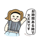 お洒落なエレママの使える敬語（個別スタンプ：23）