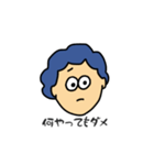 blue hairな男の子のダメな日スタンプ（個別スタンプ：3）