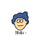 blue hairな男の子のダメな日スタンプ（個別スタンプ：7）